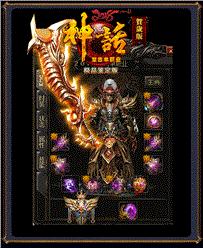 天龙八部私服密码黑屏