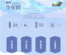 天龙八部私服买gm。